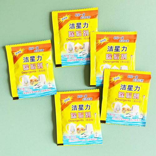 【食品级】家用水垢清除剂除垢剂