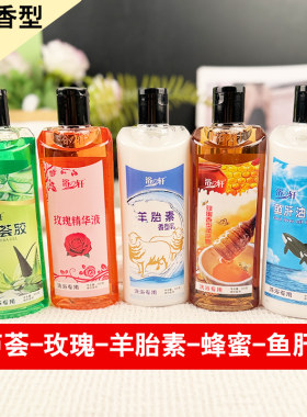 浴之轩奶浴SPA奶膏洗浴搓澡推奶
