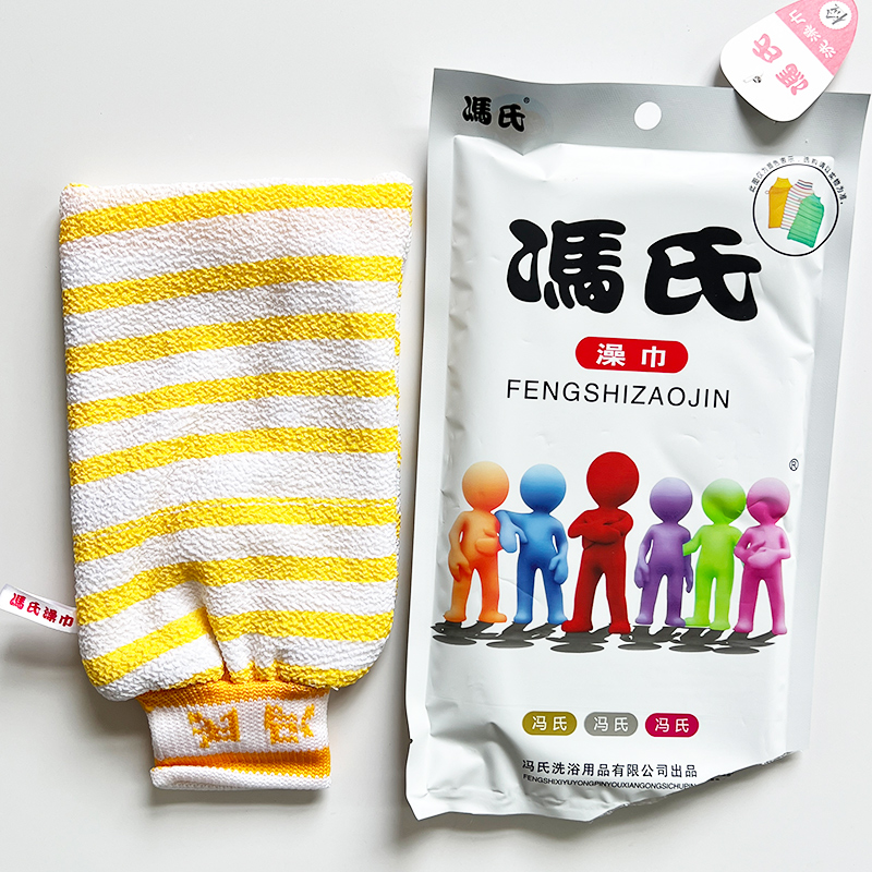 沐浴洗澡粗砂搓泥手套冯氏