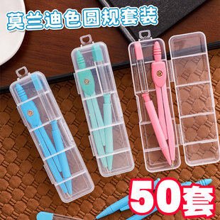 创意学生奖励小礼品初中高中送全班分享考试奖品圆规实用文具礼物