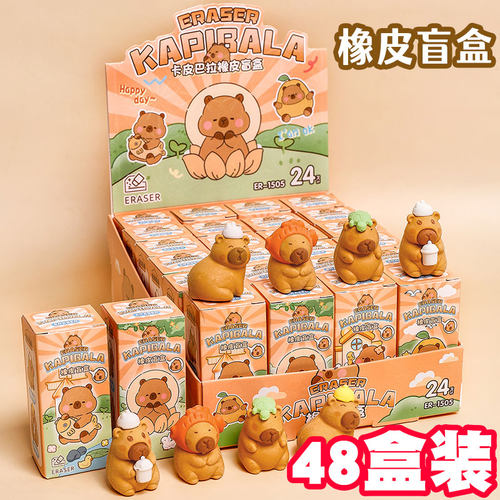 创意盲盒幼儿园全班实用小礼物