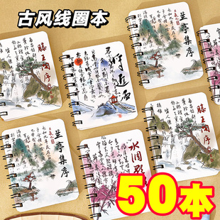 创意小学生礼品奖励初高中生全班文具古诗词本子奖品实用毕业礼物