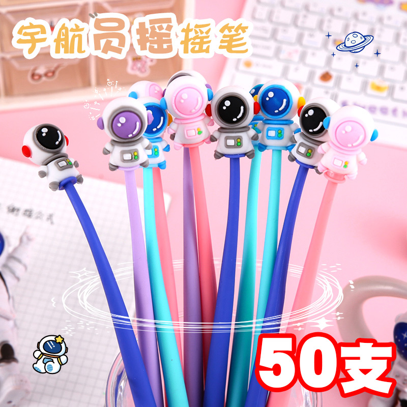 创意学生奖励奖品宇航员小礼品