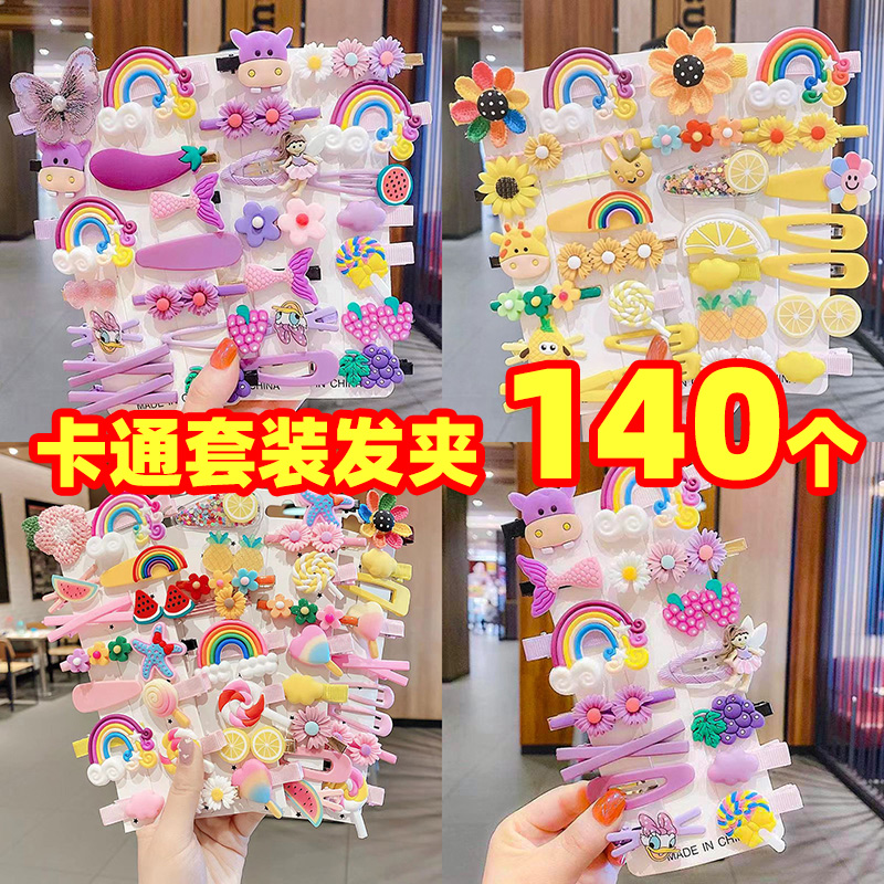 创意儿童实用奖励礼物发夹小奖品