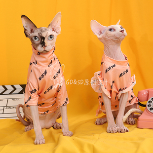 春夏薄款斯芬克斯无毛猫衣服定制情侣宠物衣服夏装纯棉可爱潮牌