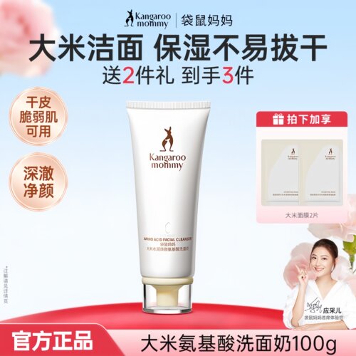 多人评价“使用效果好用”