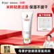 袋鼠妈妈 大米孕妇洗面奶水润焕颜氨基酸专用洁面乳哺乳期护肤品