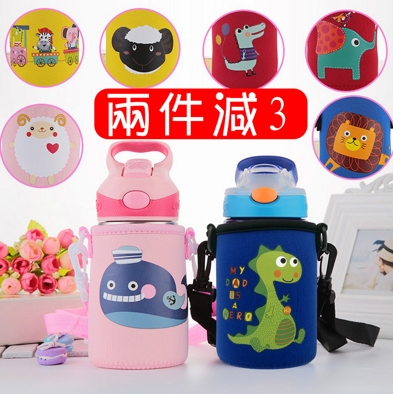 吸管杯保护套contigo儿童可爱图片
