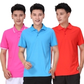 polo运动T恤志愿者工作服t恤印字logo团队企业文化衫 翻领 广告衫