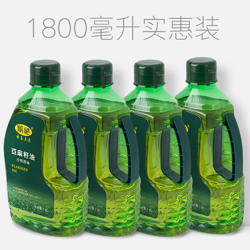 紫袍亚麻籽油天然一级冷榨食用油婴儿月子油纯胡麻油孕妇吃亚麻酸|msdalam kategori beras/Utara-Selatan barangan kering/perasa, minyak masak/minyak berperisa, minyak bijan - dari Buy2taobao.com untuk memberikan perkhidmatan ejen Taobao profesional membeli