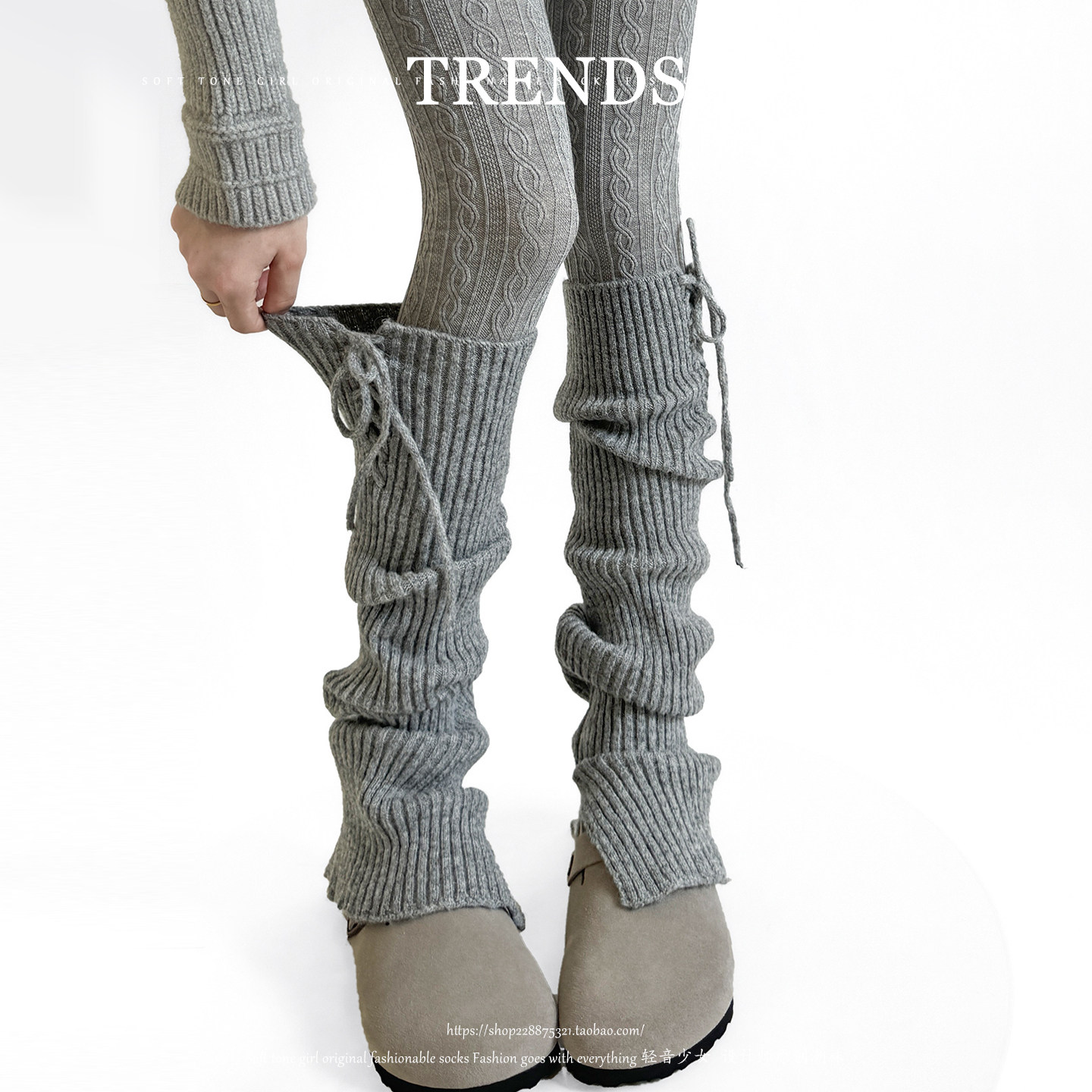 秋冬个性绑带开叉羊毛针织袜套~miu系加厚保暖叠穿堆堆护膝腿套女