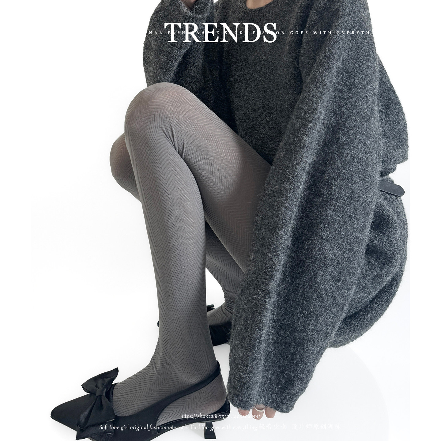 秋冬纯欲百搭显瘦连裤袜~高级感人字纹打底裤袜美腿丝袜春秋薄款,女士内衣/男士内衣/家居服,连裤袜/打底袜,淘宝优惠券,粉丝福利购,淘宝优惠卷