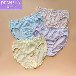 3条超市同步蝶安芬100%全棉纯棉老款 女士中腰三角透气不过敏内裤