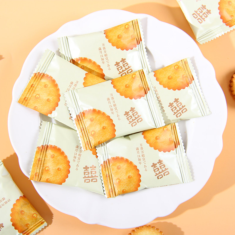 英国vesline咸蛋黄麦芽夹心饼干结婚喜糖喜饼休闲零食饼干下午茶