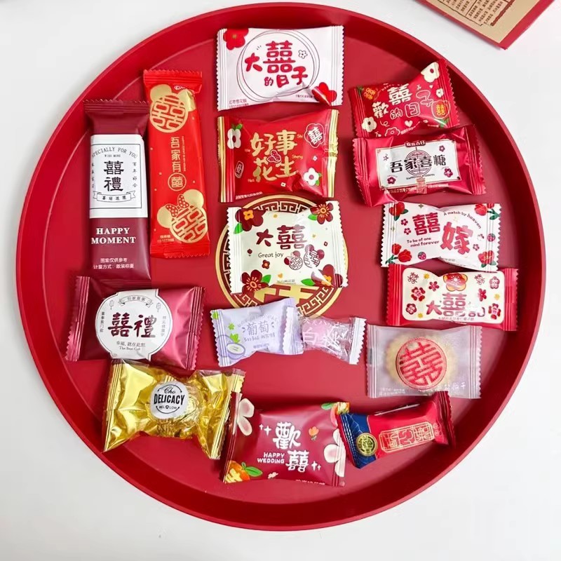 【新品尝鲜】结婚喜糖果订婚糖