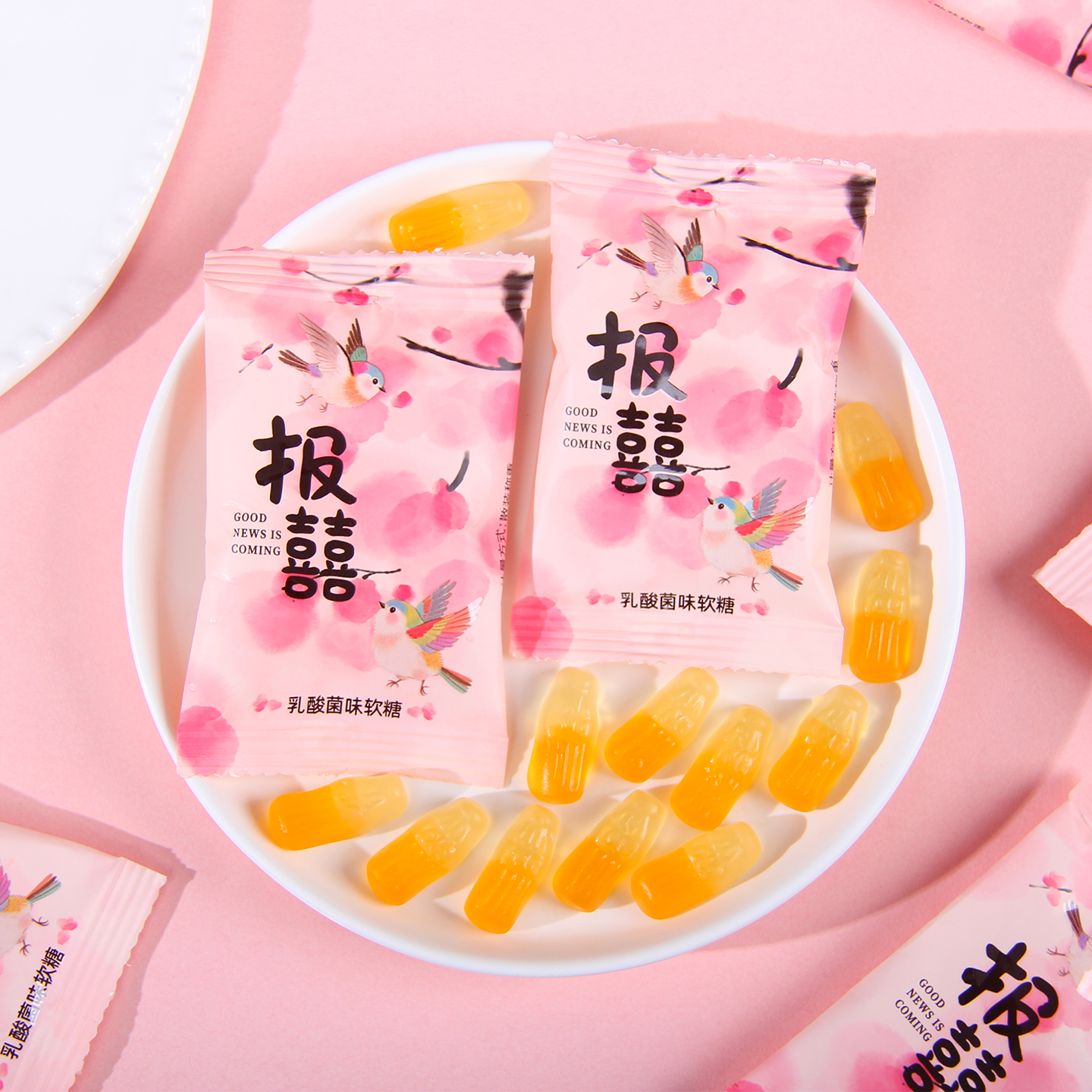 彩虹日记报喜乳酸菌味软糖可乐造型结婚喜糖婚礼糖果散装批发零食