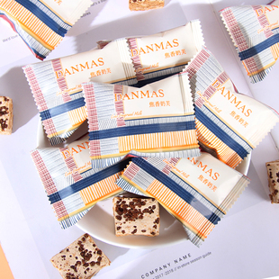 英国DENMAS丹玛仕焦香奶芙牛轧糖结婚喜糖休闲零食高颜值网红糖果
