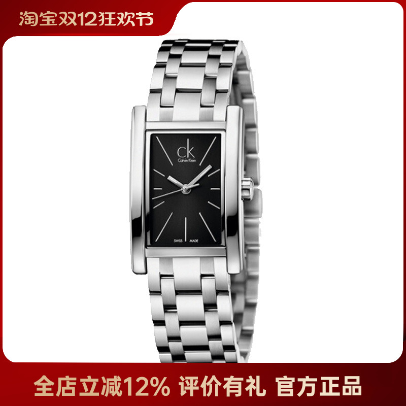 CK官方正品小方表瑞士时尚设计