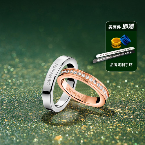 金银闪亮轻奢对戒送对象朋友礼物