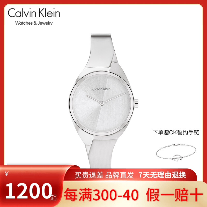 CalvinKlein官方正品CK手表风尚系列双生手镯款时尚石英女表