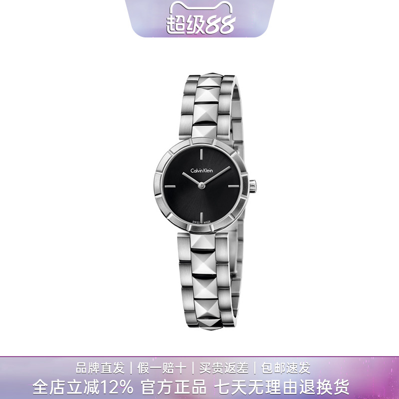 [活动折扣价]CK正品手表质感女