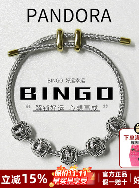 pandora潘多拉925银diy字母串珠手链时尚潮情人节礼物赠编织手绳