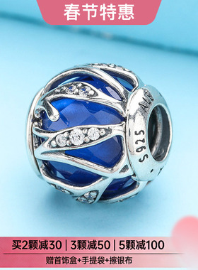 pandora/潘多拉蓝色 自然的光华 925银串饰 791969NCB