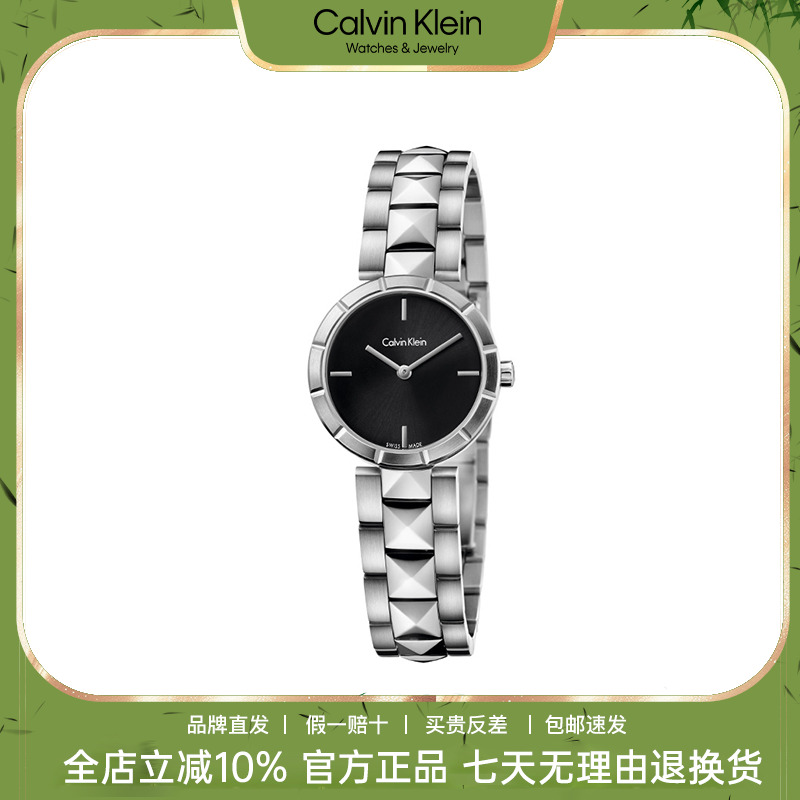 [活动折扣价]CK正品手表质感女