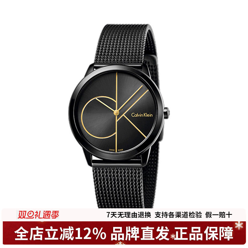 Calvin Klein/凯文克莱ck腕表简约官方正品男女手表情侣腕表