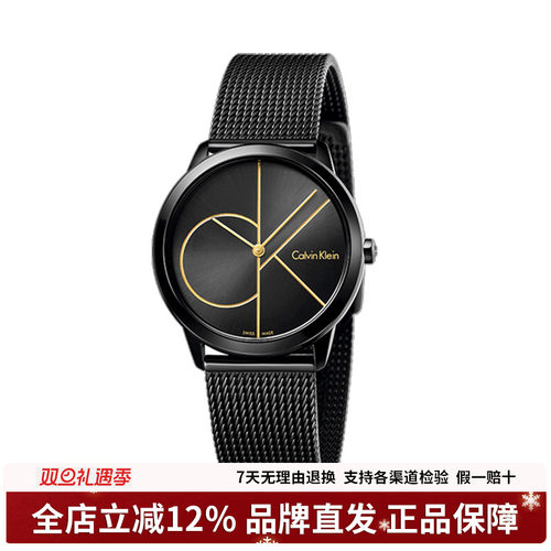 情侣腕表CalvinKlein/凯文克莱