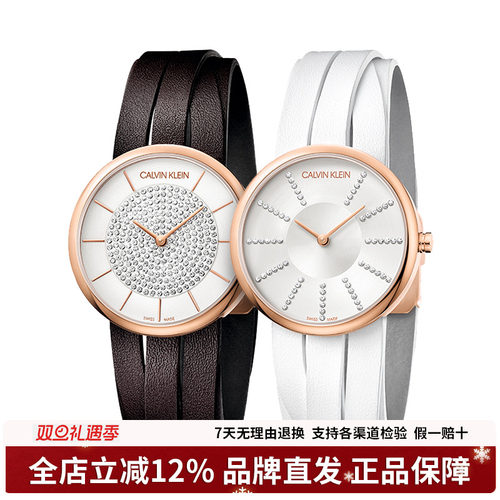 官方正品中国限量款ck女表