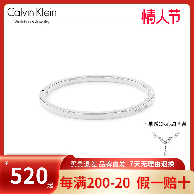 CalvinKlein官方正品CK手镯永恒系列时尚甜酷立方女士手镯