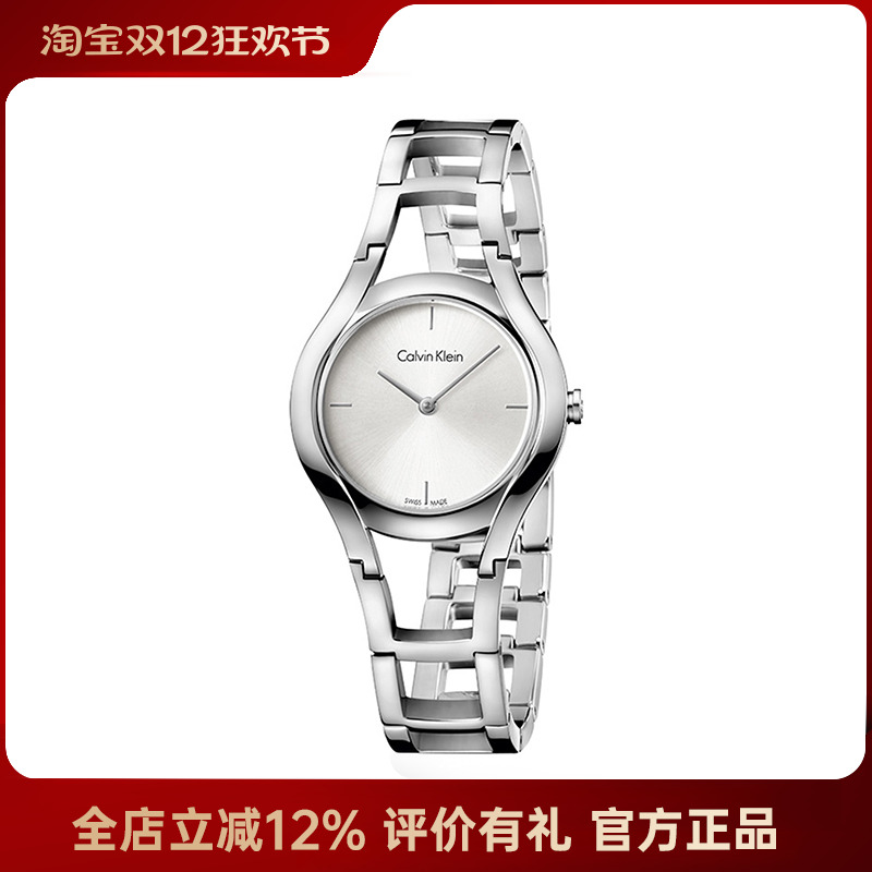 CK官方正品瑞士设计镂空女士手表