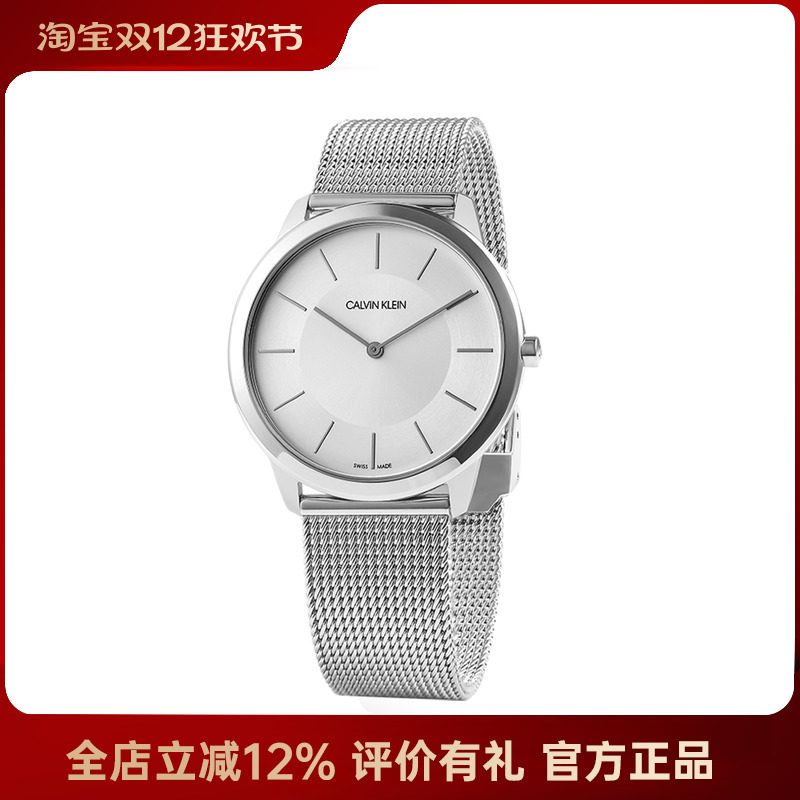 CK手表瑞士石英机芯设计