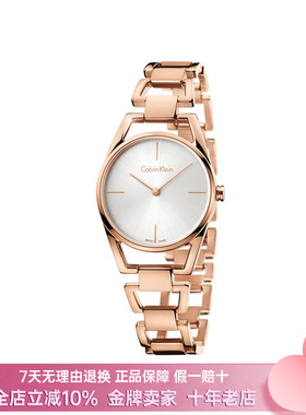 [送女友]Calvin Kleinck女表石英女士镂空链ins风简约时尚腕表