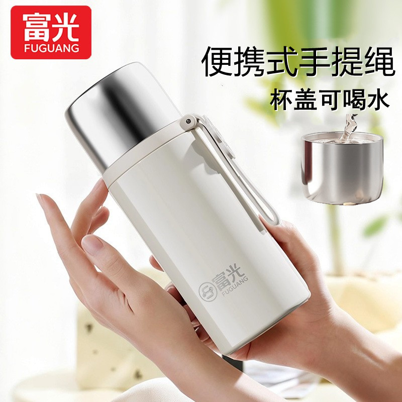 富光新款保温杯印字水杯手拎绳子