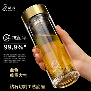 希诺新款 银离子抗菌双层玻璃杯男女水杯刻字轻奢送礼泡茶杯子定制