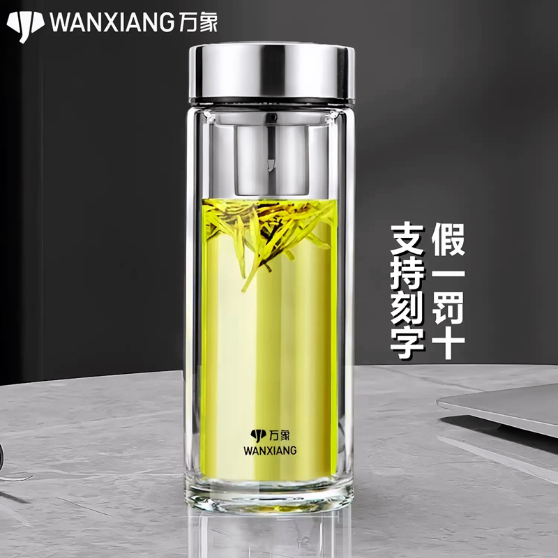 正品万象玻璃杯!礼盒装可定制