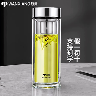 万象新款双层玻璃杯男女订做纪念泡茶杯子定制水杯单层刻字印logo