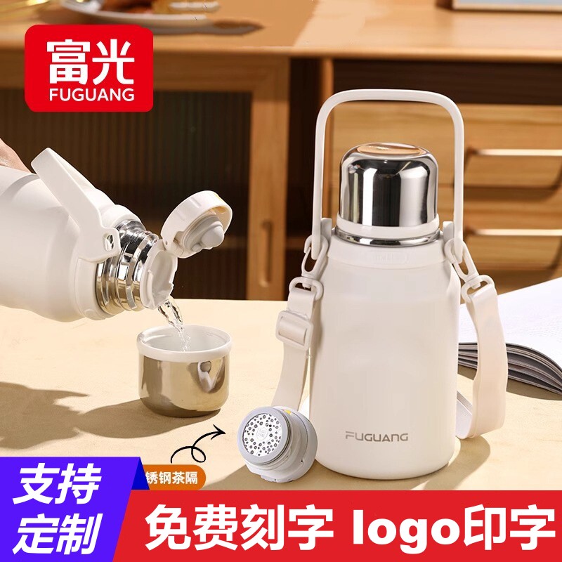 富光保温杯背带新款泡茶杯子印字图片