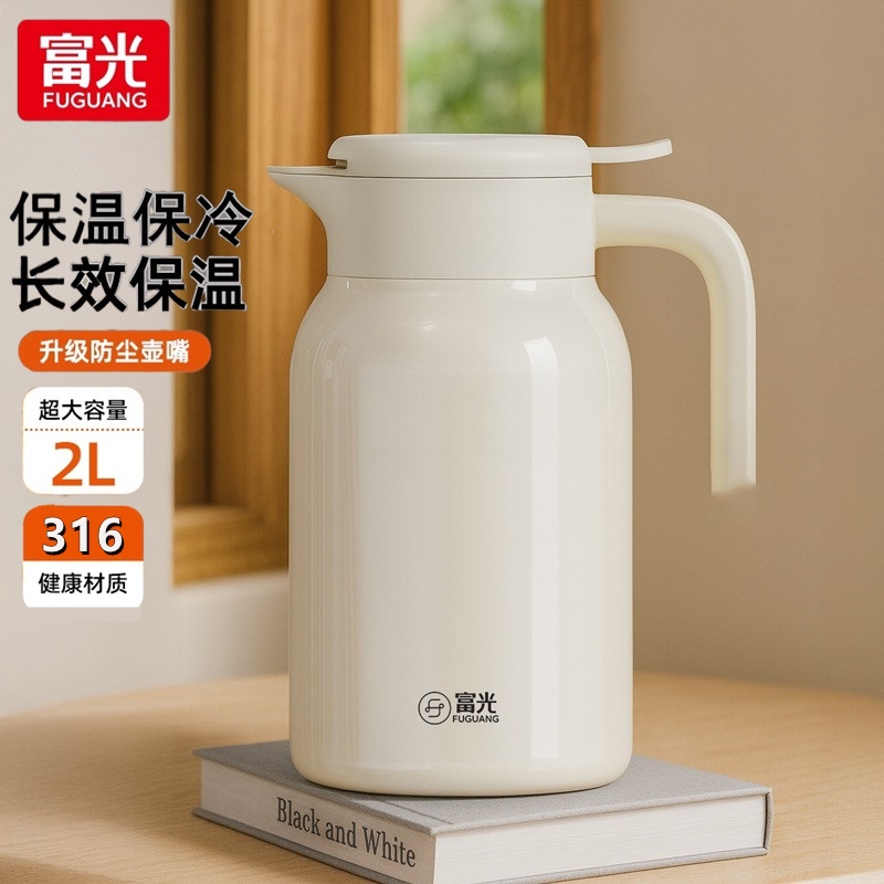 富光保温壶新款2L大容量高颜值