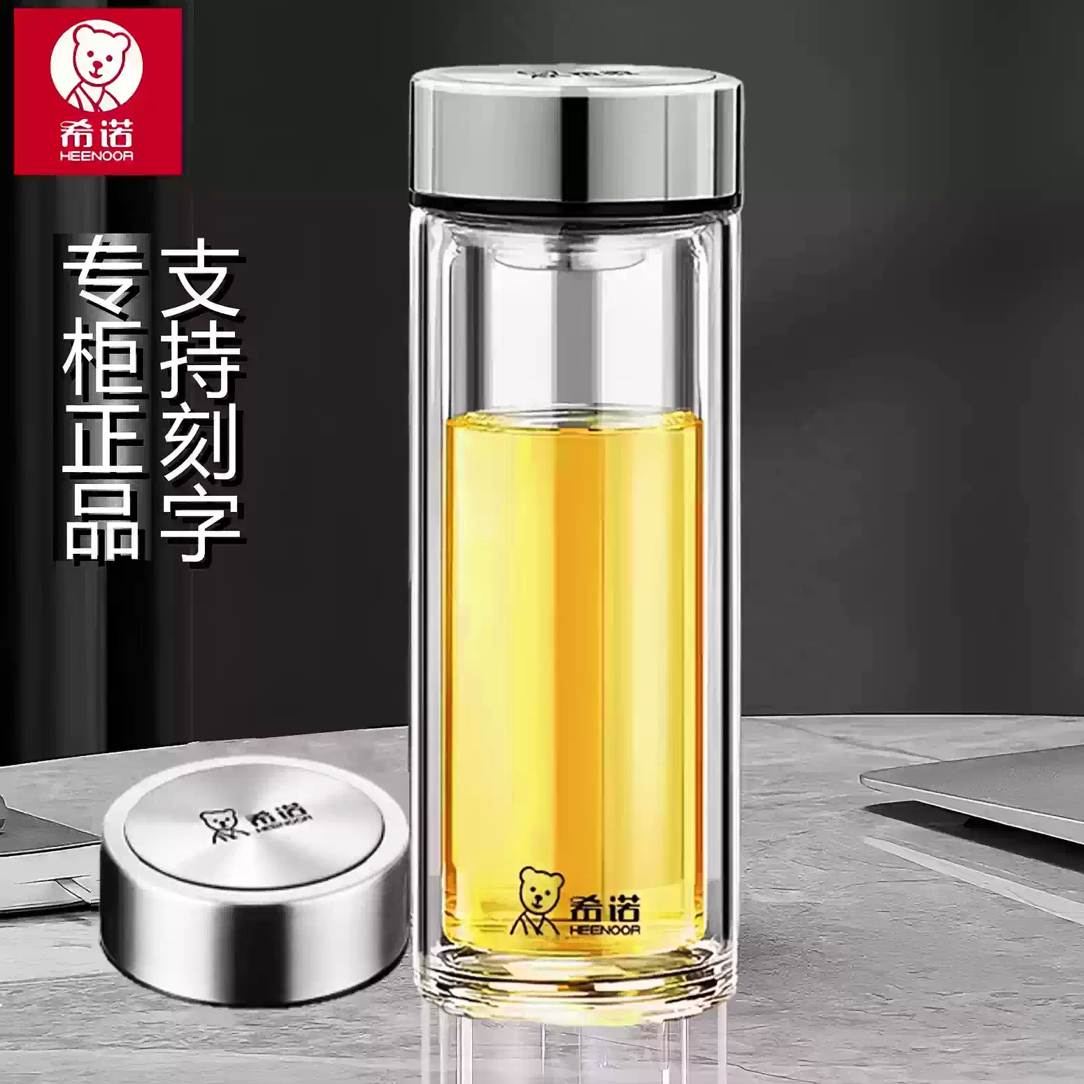希诺高档玻璃杯隔热高级泡茶杯子