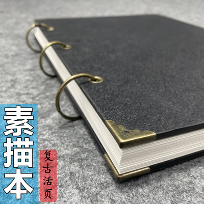 活页硬面素描本麦林A3大号绘图本