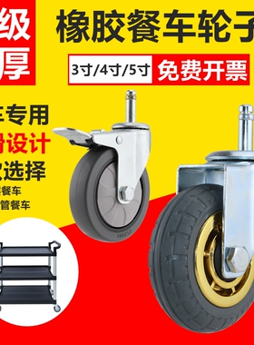 4寸100*27不锈钢方管插杆轮手推车轮静音餐车轮子轱辘万向轮脚轮