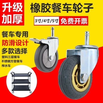 100*27不锈钢方管静音手推车轮