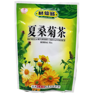 葛仙翁夏桑菊茶10g*16袋/包 茶植物固体饮料凉茶冲剂颗粒清热下火