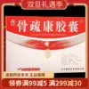 Товары от 瑞草堂大药房旗舰店