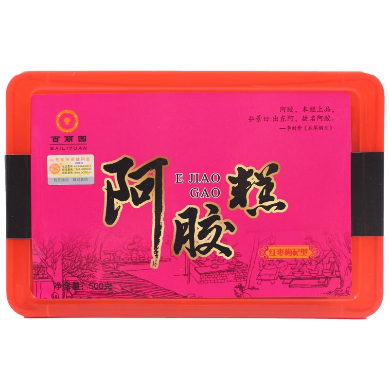 红枣枸杞阿胶糕百丽园