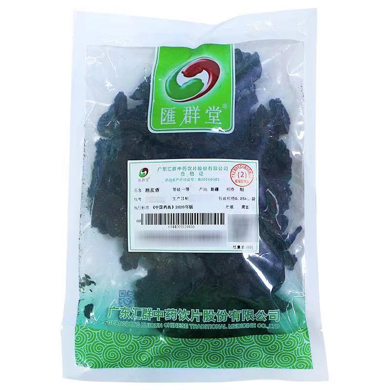 汇群/匯群堂酒苁蓉酒肉苁蓉 250克/袋中药材正品旗舰店泡酒泡水