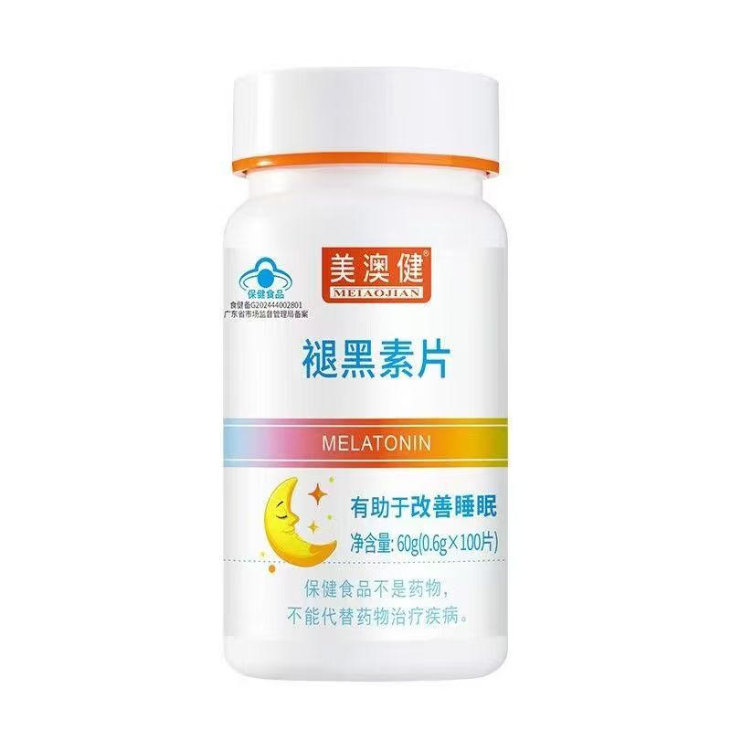 美澳健牌褪黑素片60g(0.6gx100片)/瓶